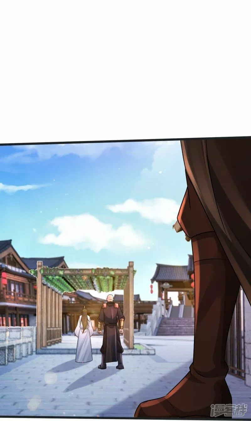 完美至尊,第70话 蛮横的代价,第13张